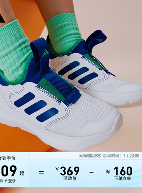 小童TENSAUR COMFORT AC一脚蹬网面运动鞋adidas阿迪达斯轻运动