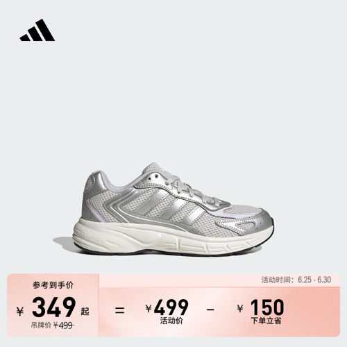 官方旗舰店 运动鞋/休闲鞋