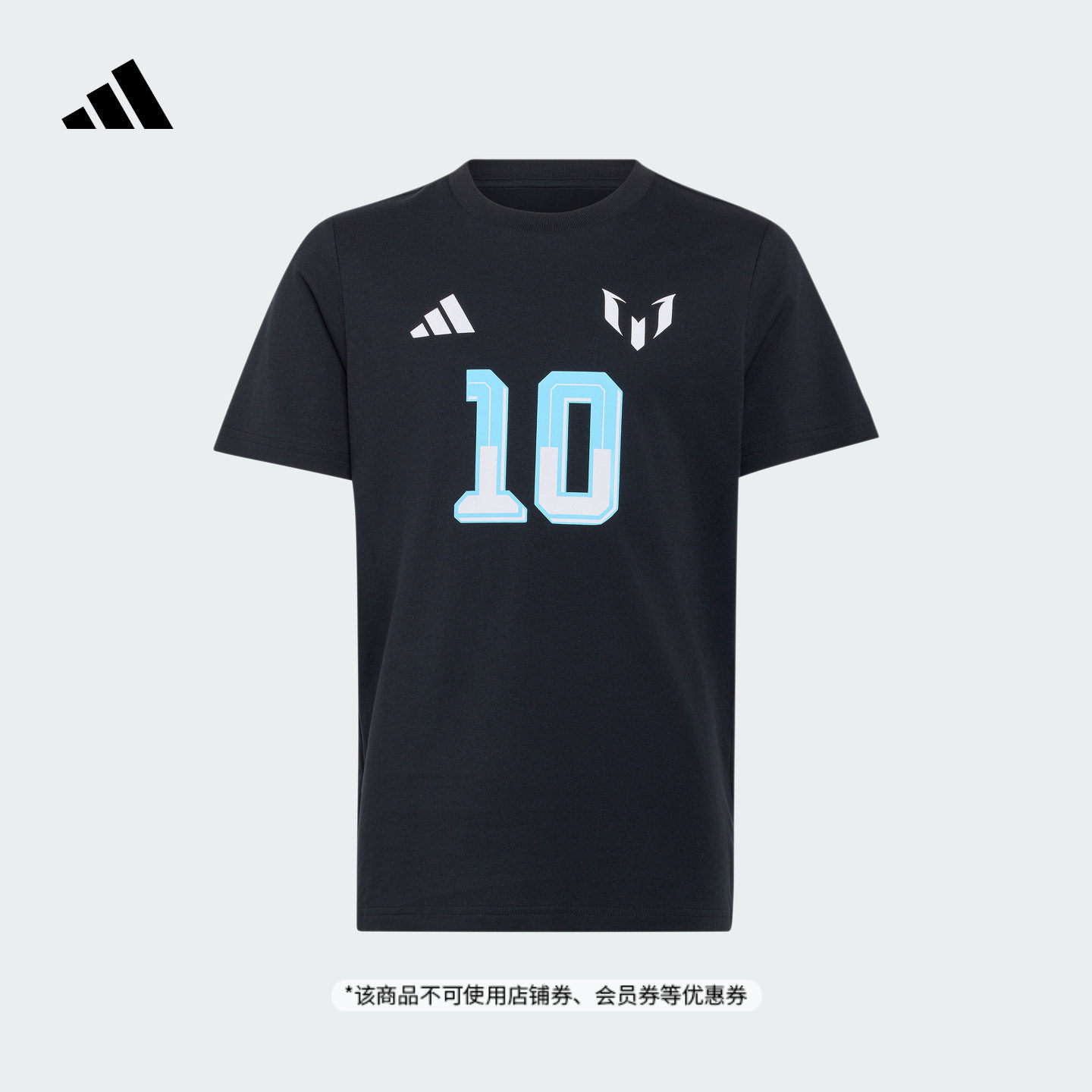 男大童梅西系列足球运动纯棉印花针织短袖T恤新款adidas阿迪达斯