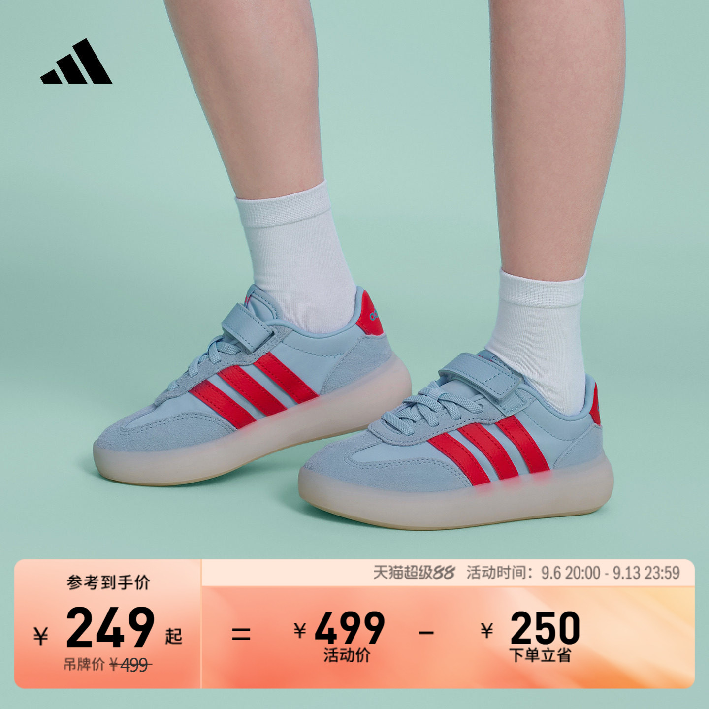 阿迪达斯运动运动休闲鞋图片