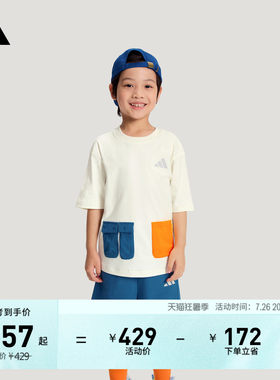 阿迪达斯男小童短袖套装