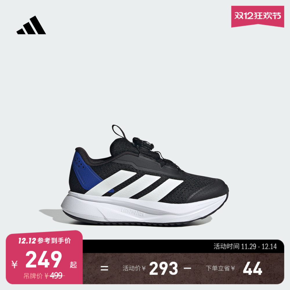 阿迪达斯男小童运动鞋