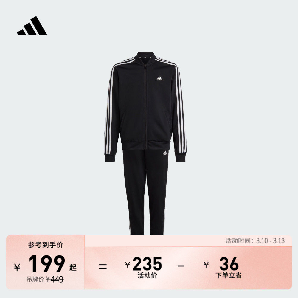 女大童休闲三条纹长袖套装儿童秋季adidas阿迪达斯官方轻运动
