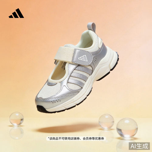 阿迪达斯女大童运动鞋