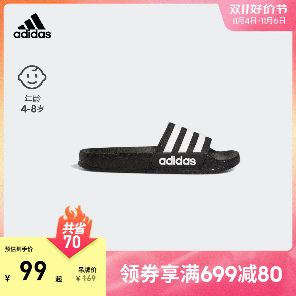 adidas阿迪达斯官网ADILETTESHOWER2023男女儿童小香风运动拖鞋怎么看?