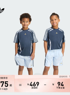 男女小童撞色三条纹运动套装短袖短裤夏新款adidas阿迪达斯三叶草