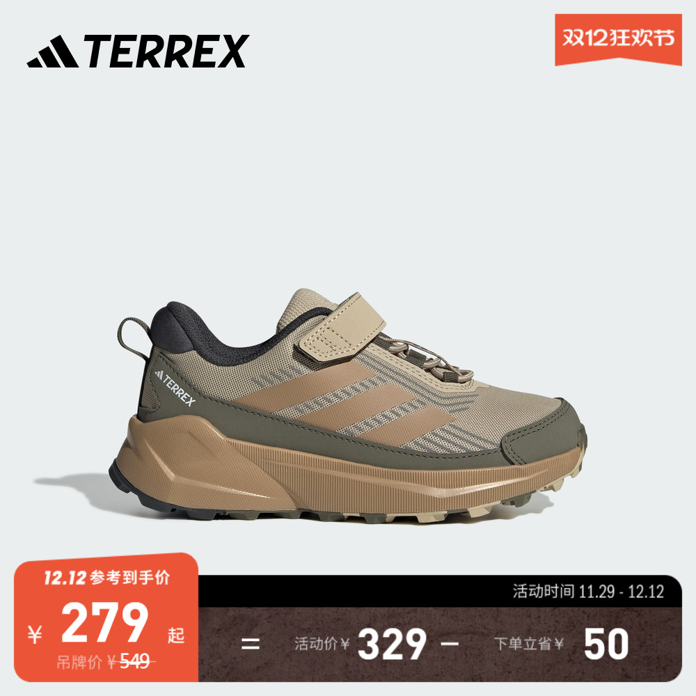 阿迪达斯TERREX男小童运动鞋
