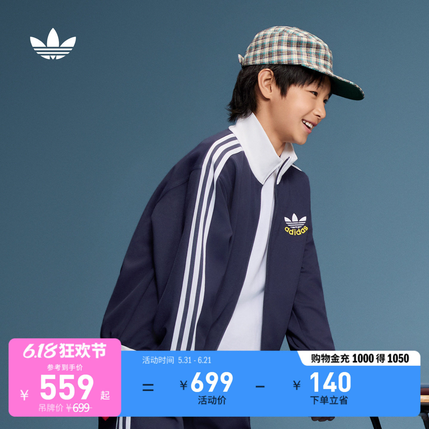 男大童三条纹复古舒适宽松立领休闲夹克外套adidas阿迪达斯三叶草
