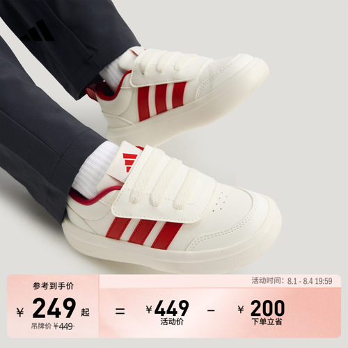 阿迪达斯PARKST男小童运动鞋