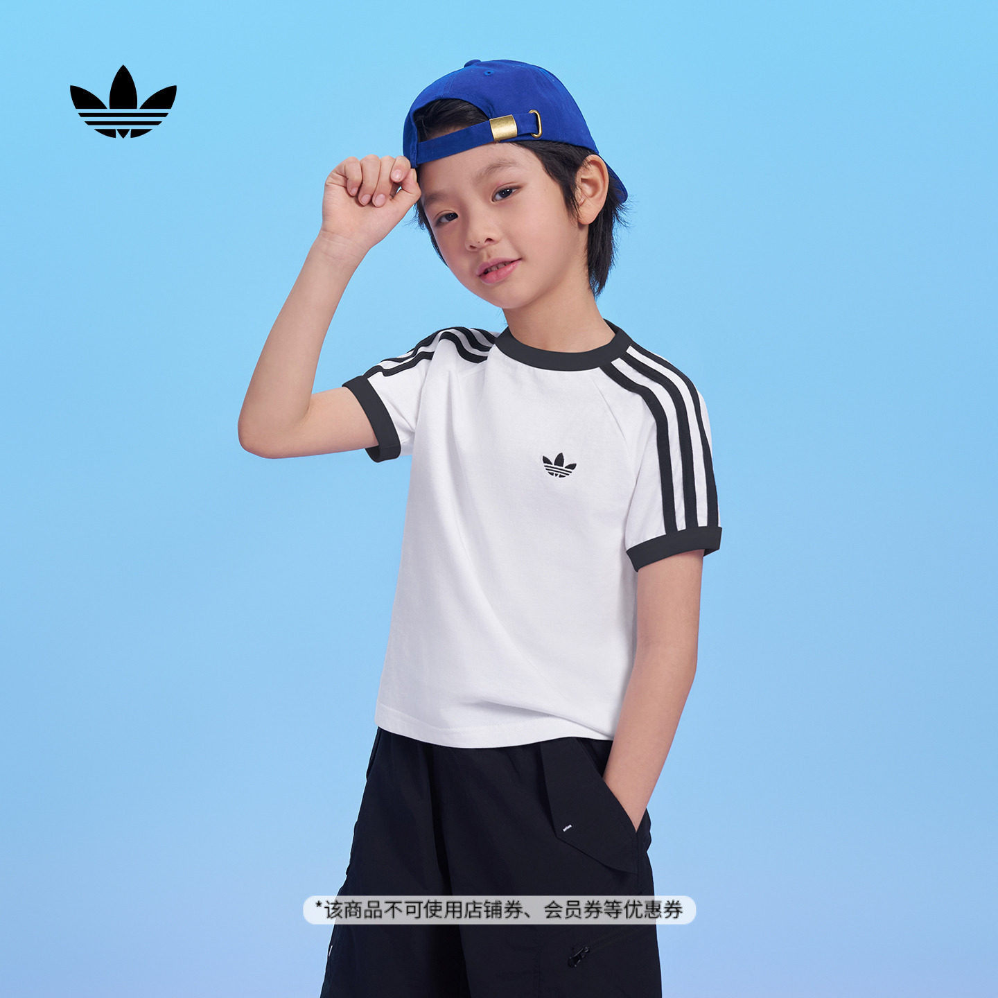 男女儿童舒适纯棉针织宽松运动短袖T恤新款adidas阿迪达斯三叶草