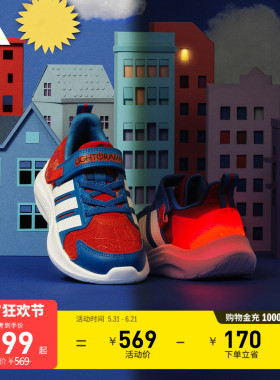 男小童LIGHTORAMA RNR SPIDER-MAN EL C休闲运动鞋adidas阿迪达斯