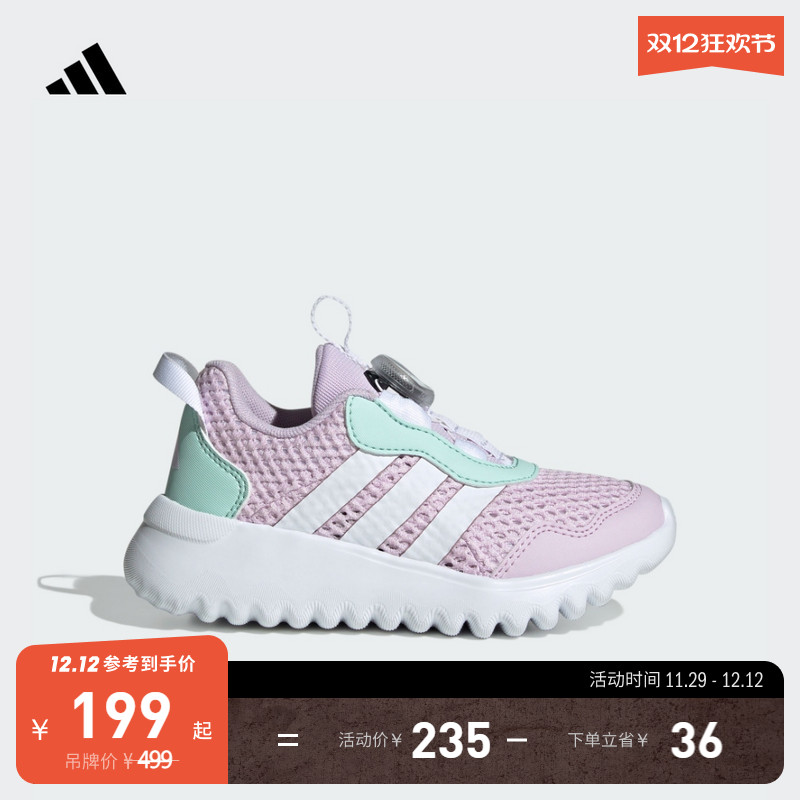 官方旗舰店 运动鞋/休闲鞋