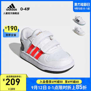 Adidas Adidas Hoops 2.0 CMF Boy Boy Boy Basketball Sneakers small white shoes H01551