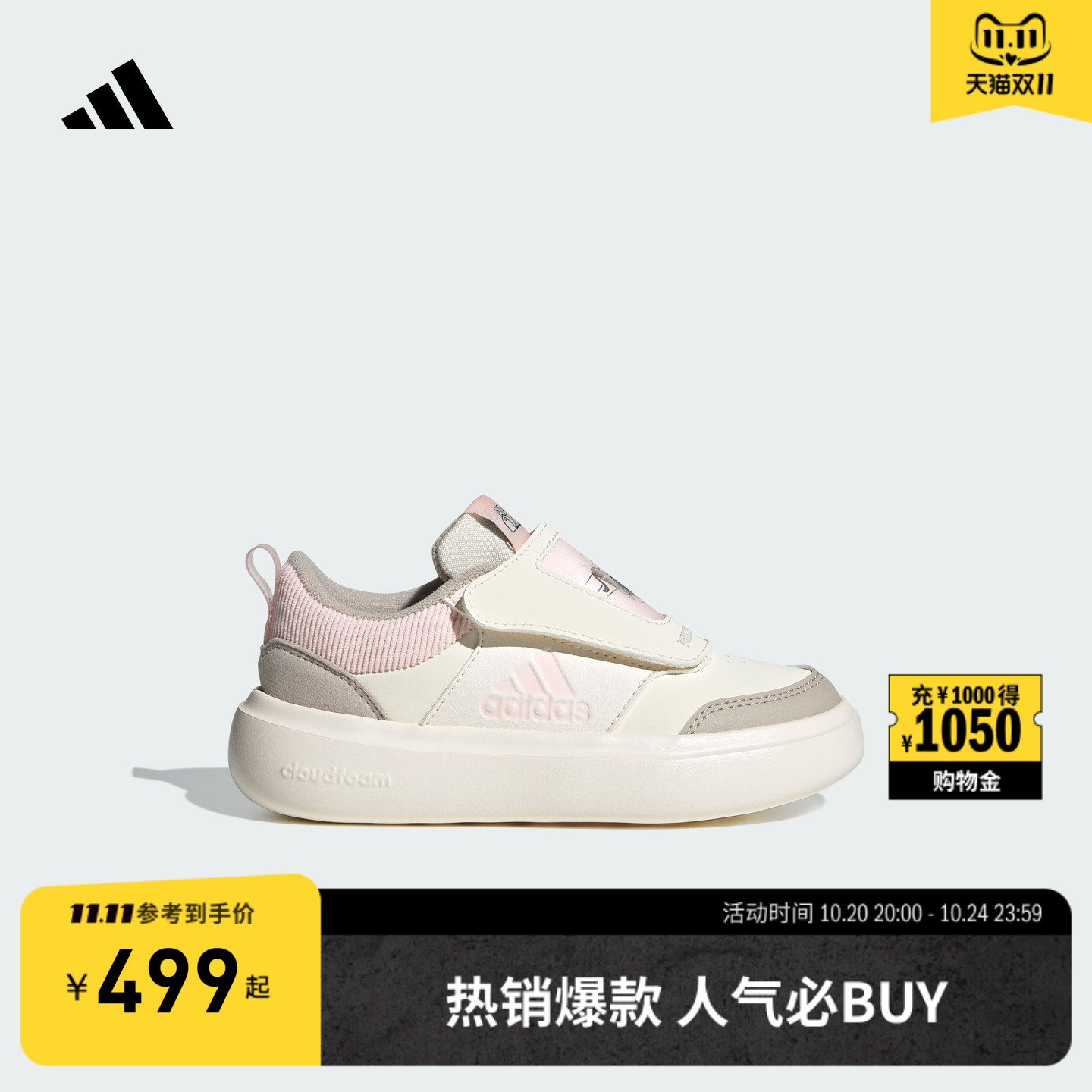 官方旗舰店 运动鞋/休闲鞋