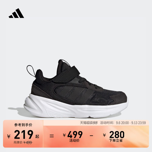 阿迪达斯OZELLE男女小童运动鞋