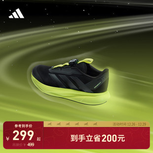 adidas阿迪达斯 HABU稳定缓震回弹旋转按钮跑步鞋 儿童DURAMO SL2
