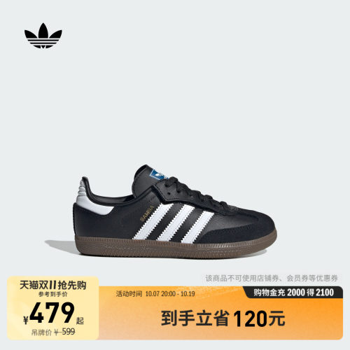 官方旗舰店 运动鞋/休闲鞋