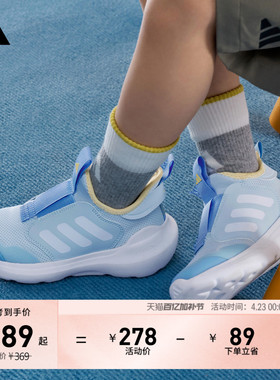 小童TENSAUR COMFORT AC网眼透气一脚蹬休闲鞋夏季adidas阿迪达斯