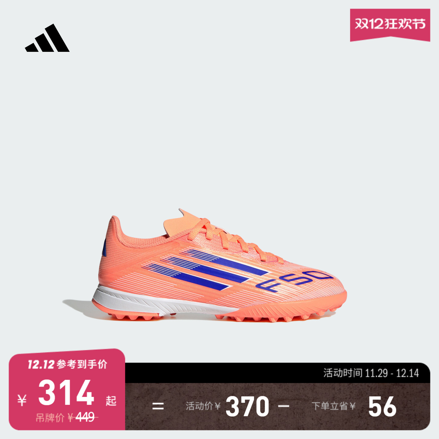 官方旗舰店 运动鞋/休闲鞋