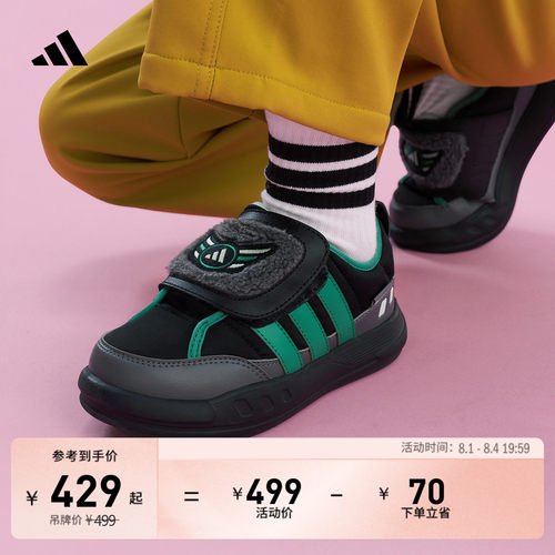 阿迪达斯男女小童运动鞋