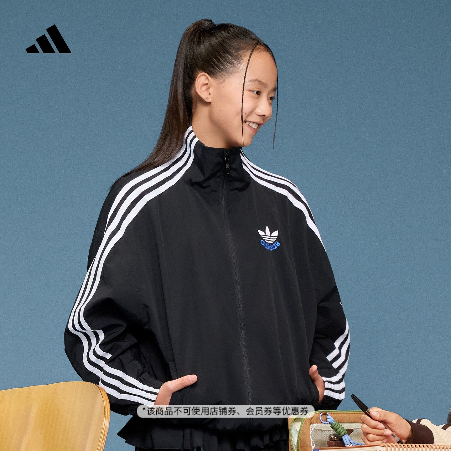 男女大童休闲三条纹高领夹克外套儿童新款adidas阿迪达斯三叶草