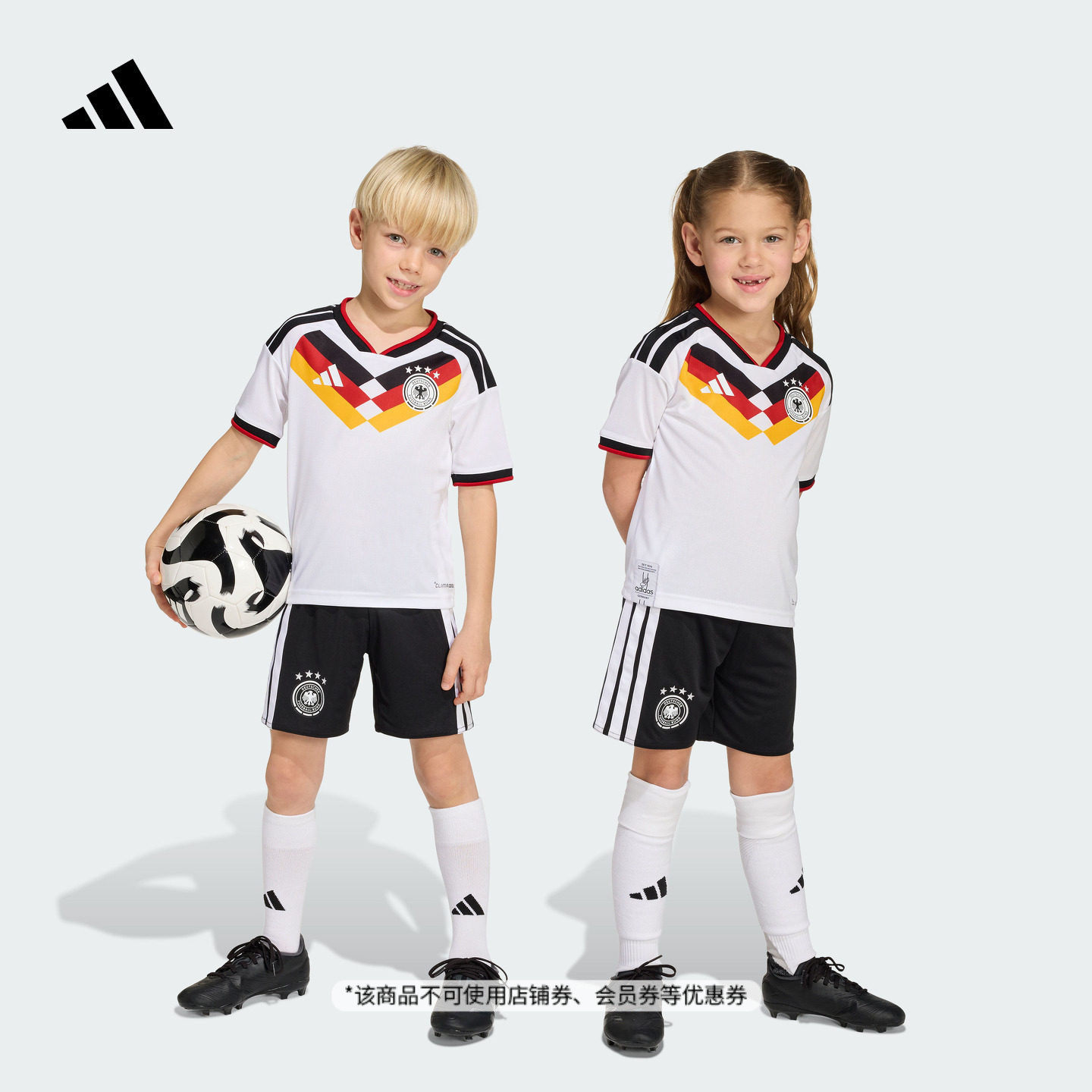 德国国家队世界杯套装 小童主场速干足球短袖短裤adidas阿迪达斯