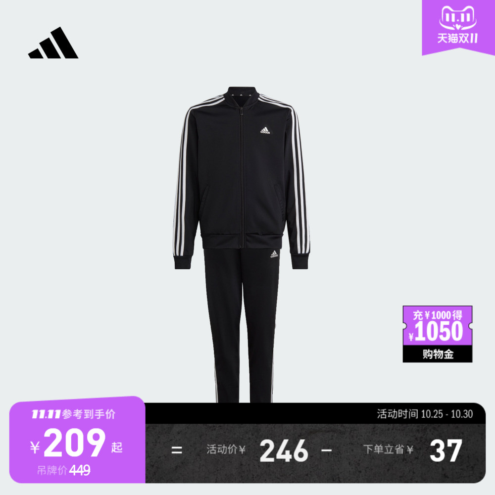 女大童休闲三条纹长袖套装儿童秋季adidas阿迪达斯官方轻运动