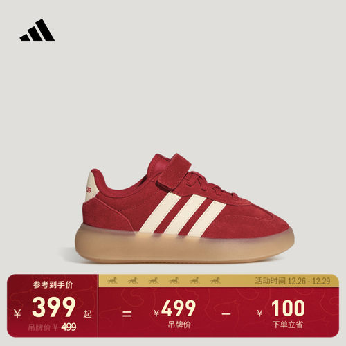 阿迪达斯小童休闲运动鞋