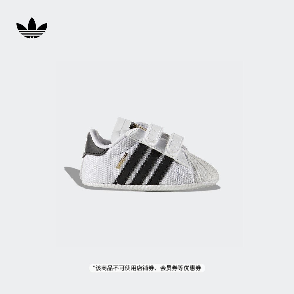 阿迪达斯男婴童经典舒适运动鞋