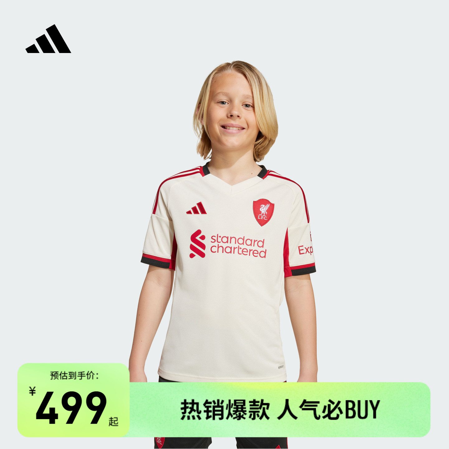 阿迪达斯利物浦客场足球短袖球衣