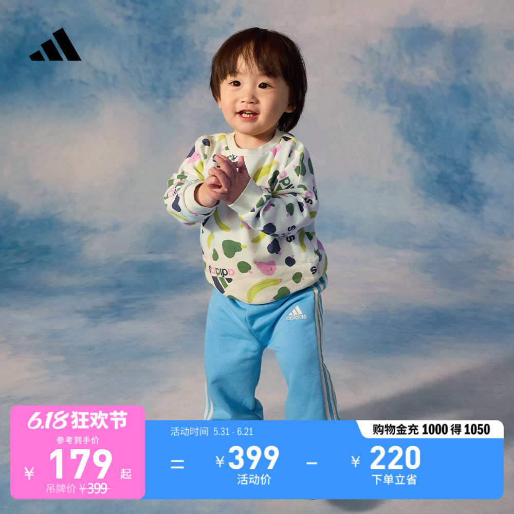 男女婴童A类休闲宽松印花长袖套装秋季adidas阿迪达斯官方轻运动