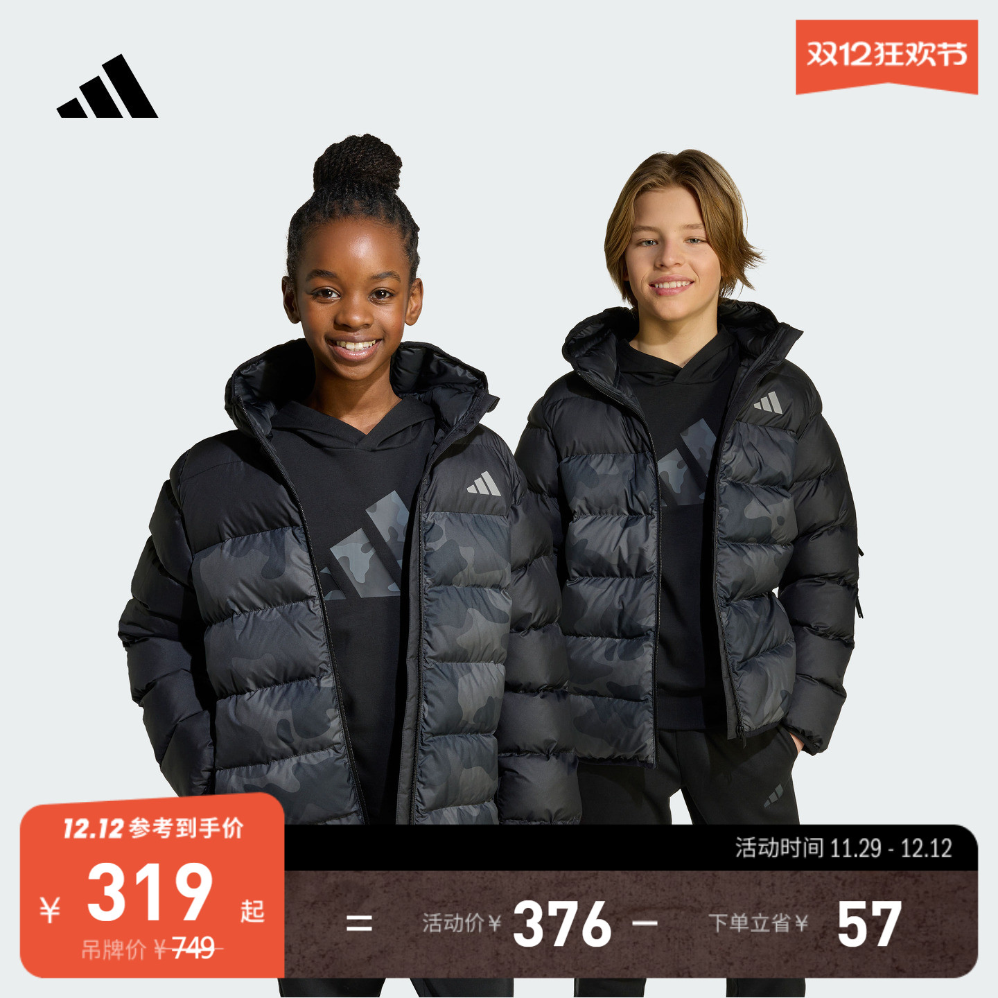 adidas男女大童拒水防风保暖舒适迷彩印花连帽棉服阿迪达斯轻运动