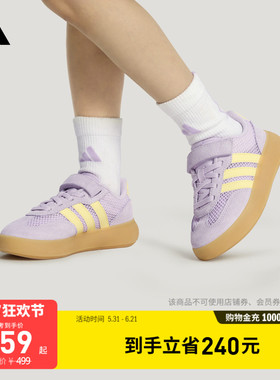 男女童果冻T头鞋BARREDA DECODE EL网眼透气运动鞋adidas阿迪达斯
