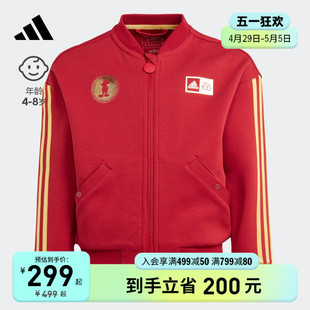 迪士尼联名洋气时髦棒球服外套衣服男女小童装 春装 adidas阿迪达斯