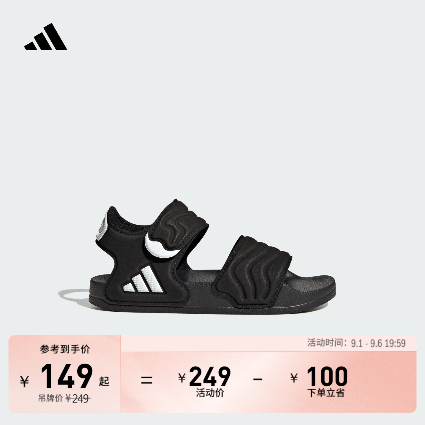 男女童ADILETTE SANDAL 2沙滩运动凉鞋儿童夏季adidas阿迪达斯图片