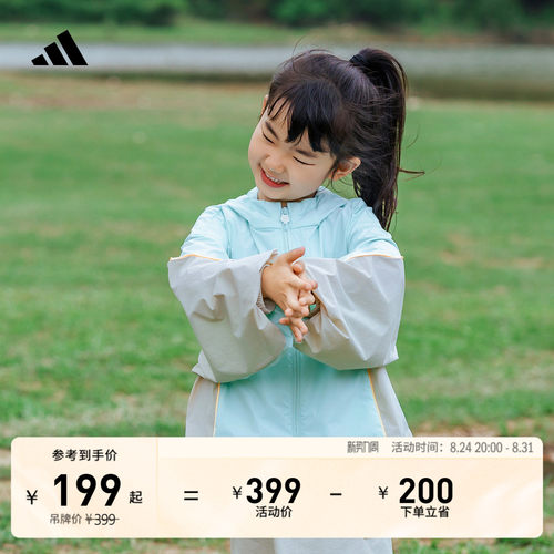 官方旗舰店 夹克/外套