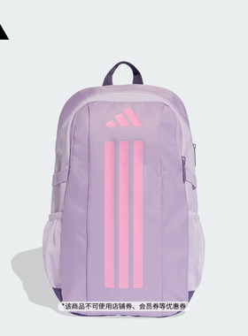 男女儿童休闲双肩背包新款adidas阿迪达斯官方轻运动JZ7660