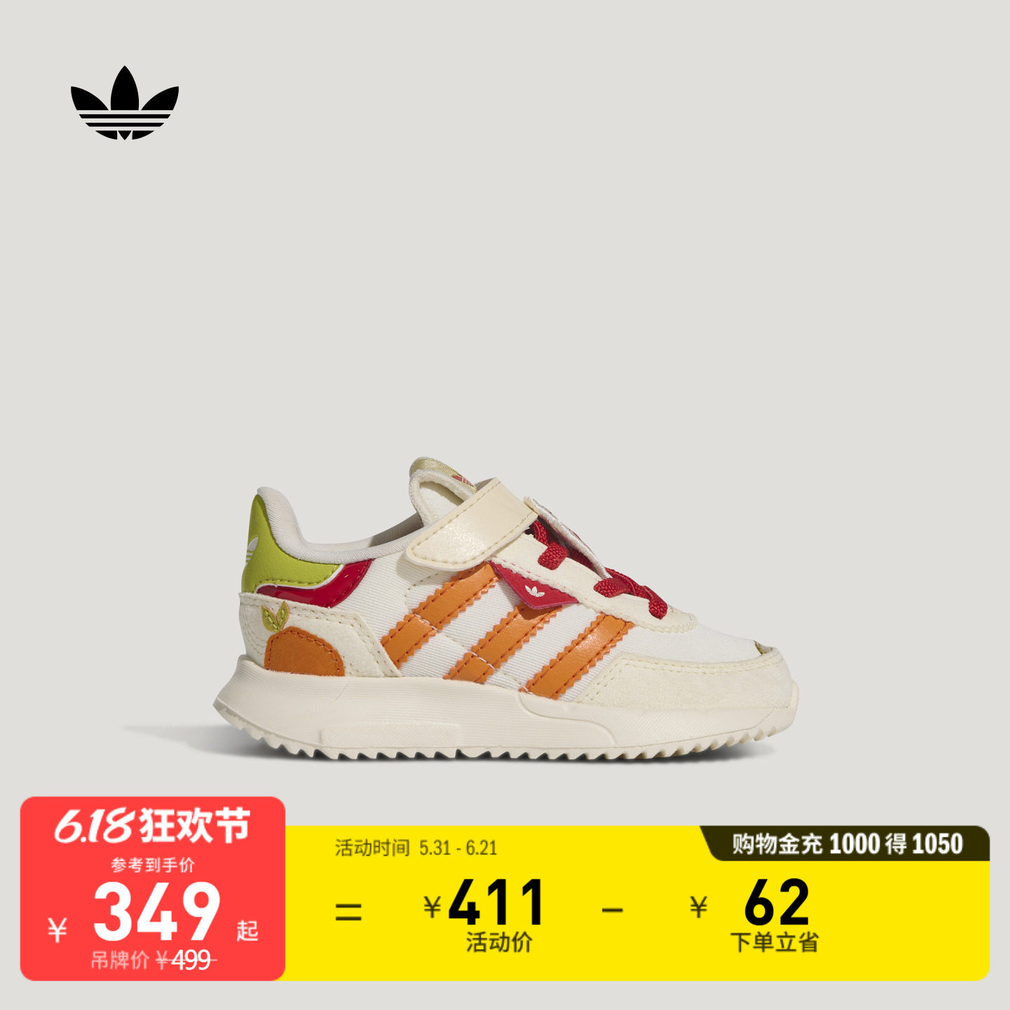 婴童RETROPY F2魔术贴复古经典运动鞋adidas阿迪达斯官方三叶草 - 实物图