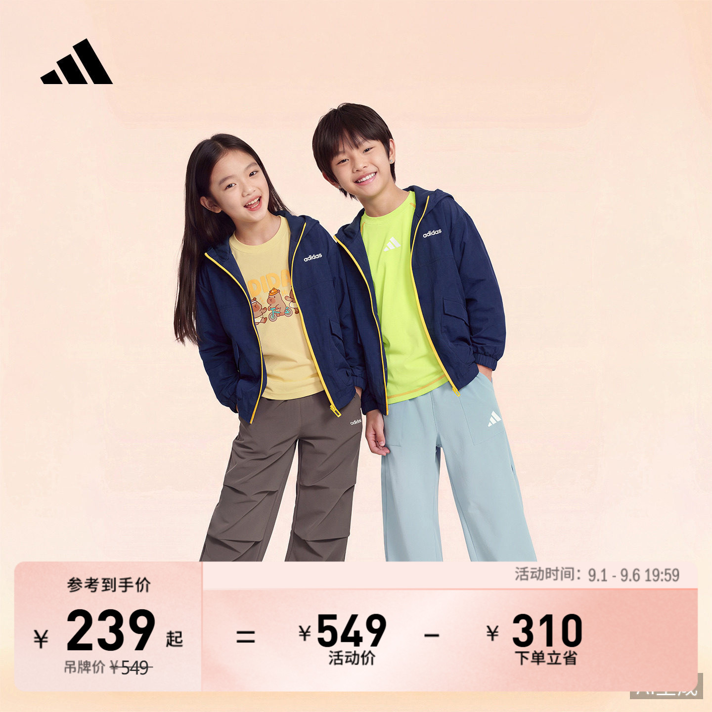 阿迪达斯男女小童夹克外套图片