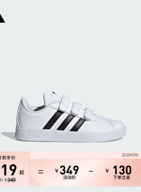 男小童T头鞋 VL COURT 2.0魔术贴板鞋德训鞋adidas阿迪达斯轻运动
