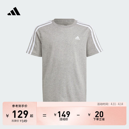阿迪达斯男女大童纯棉圆领短袖T