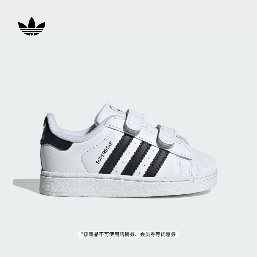 贝壳头阿迪达斯三叶草运动鞋