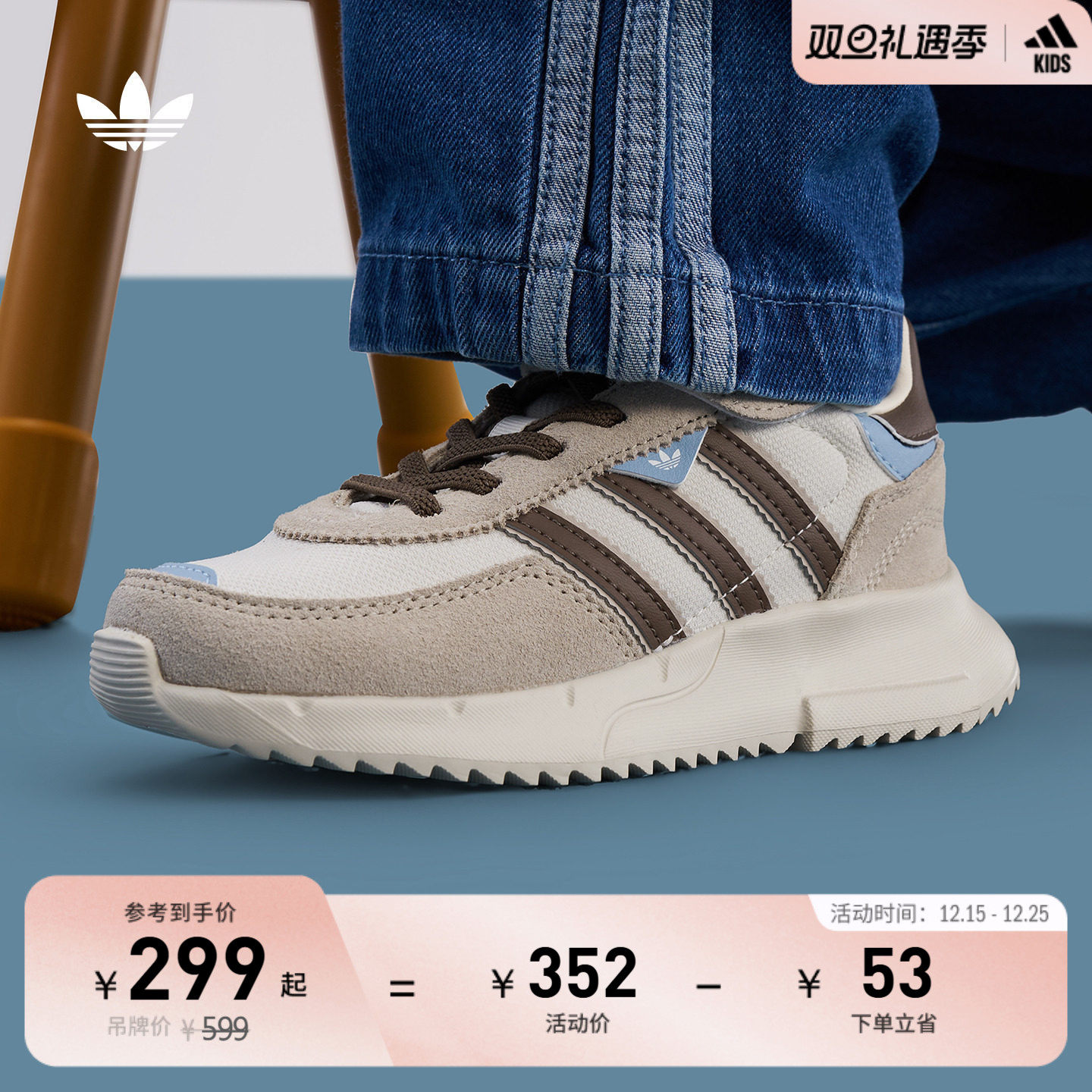 阿迪达斯三叶草男小童运动鞋