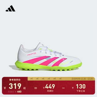 室外硬地碎钉足球鞋 TF人草 大童adidas阿迪达斯 LEAGUE PREDATOR