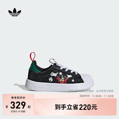 贝壳头阿迪达斯三叶草运动鞋