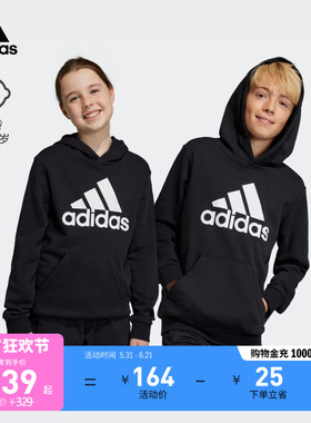 男女儿童连帽卫衣套头衫秋冬adidas阿迪达斯官方轻运动HR6380