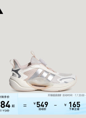 阿迪达斯男女大童运动鞋