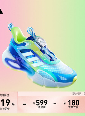 男女儿童CLIMACOOL AC 小清风 透湿排汗抗菌运动鞋adidas阿迪达斯