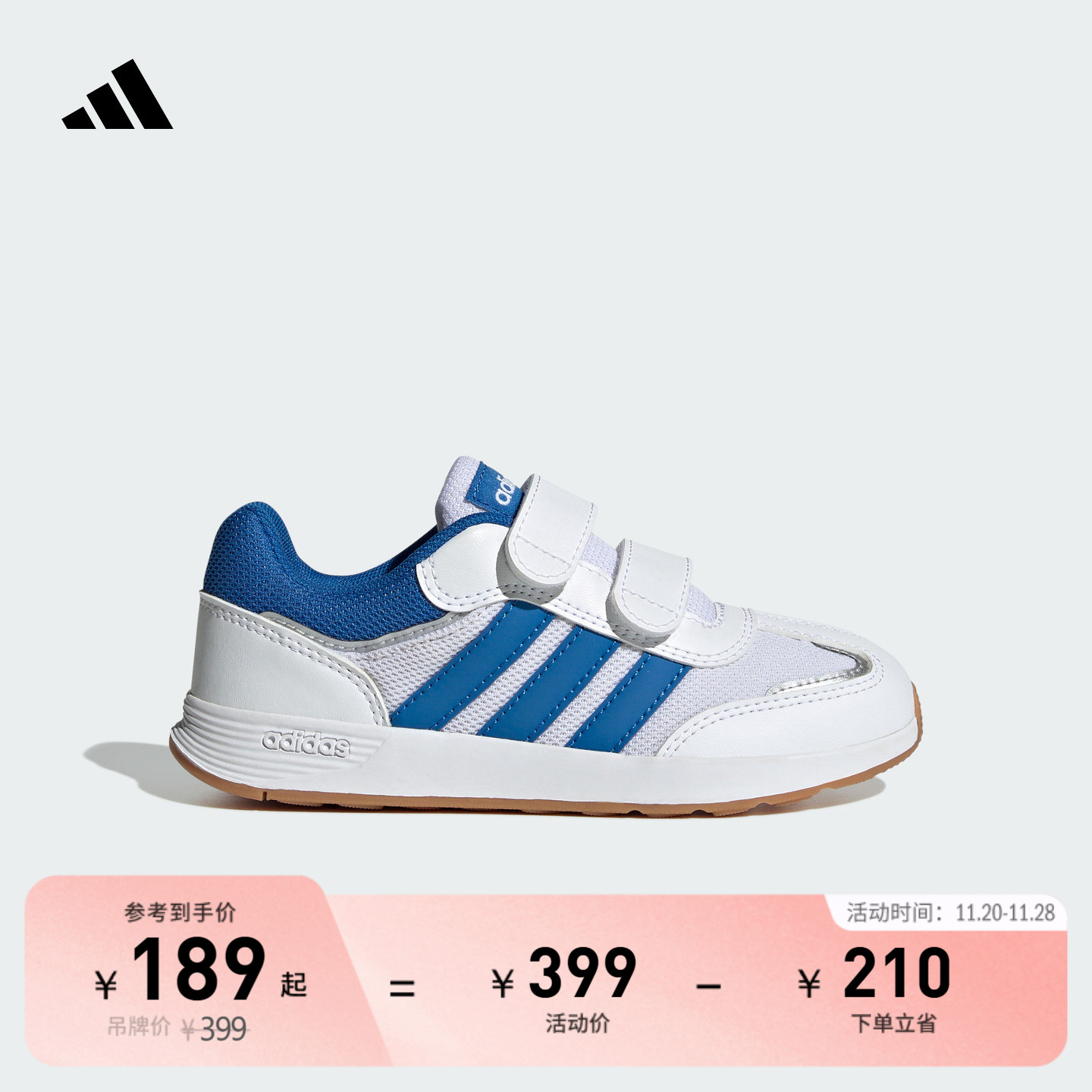 阿迪达斯男女小童运动休闲鞋