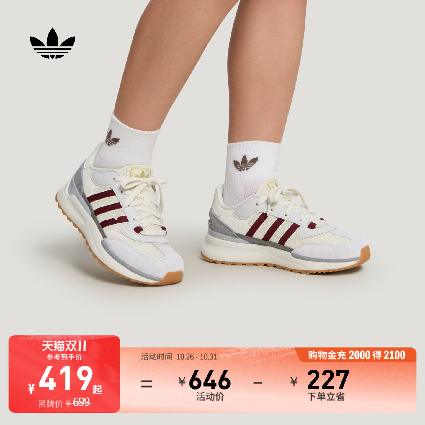 男女大童RETROPY REWIND复古跑鞋风运动鞋adidas阿迪达斯三叶草